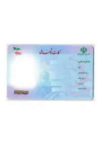 کیف مدارک گمشده