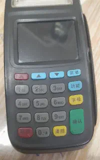 دستگاه کارتخوان سیار