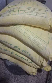 آرد فروشی