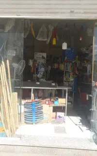 ابزار و یراق  واگذار می‌شود