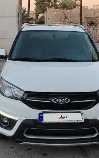 ام وی ام x33 s
