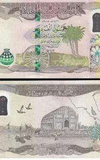 دینار کلکسیونی