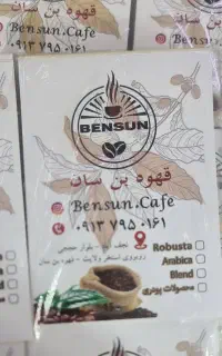 پرینت ارزن و سریع جزوات (با کیفیت بالا)