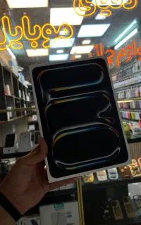 ipad Pro M5 256