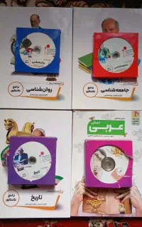 کتاب های کنکوری انسانی