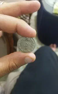 تعدادی سکه زمان محمدرضا شاه بفروش میرسد