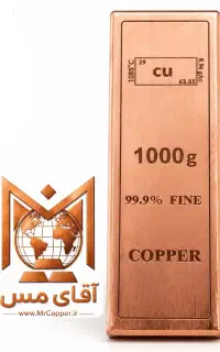شمش مس ایزوتوپ 999% خالص