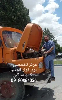 شارژ کولرسبک وسنگین بشارتی ۲۱سال سابقه۳۰درصدتخفیف