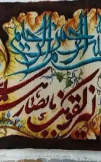 وان یکاد دستباف و گل