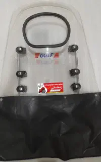 تلق هندا