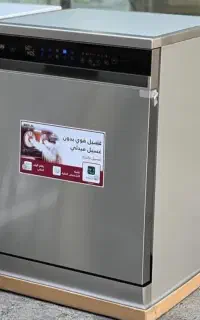 ظرفشویی 555 برلین