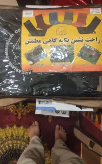 صندلی راحتی تکیه دار