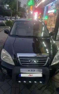 ام وی ام ایکس ۳۳