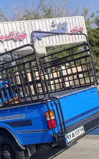 حمل بار و اسباب کشی منزل