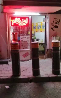 نصب اصولی و در جه یک ایزوگام فراز بام گستر