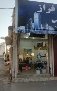 فروش مغازه اصلی بلوار کشاورز