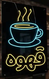تابلو مغازه، نئون و چلنیوم  در گنبد کاووس