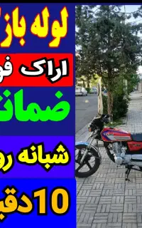 لوله بازکنی چاه بازکن فنرزن فنرزنی فاضلاب۲۴ساعته