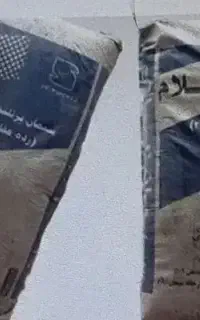 فروش عمده سیمان ایلام