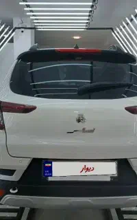 حواله اطلس اس ۲۵ آذر
