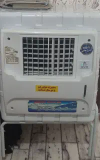 کولرآبی نو وسالم