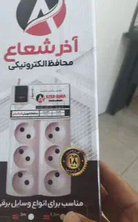 لامپ LED