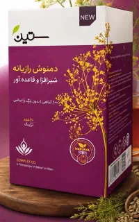 دمنوش رازیانه ترکیبی