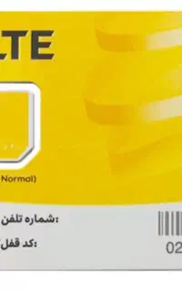 1عددخط. خشک
