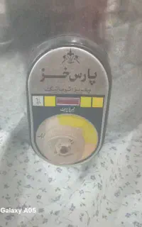 پلو پز برقی بدون استفاده