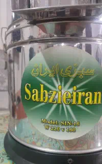 سبزی خرد کن 3 کیلویی سبز ایران ، نو
