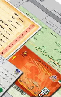مدارک گمشده به نام سجاد سلطانی