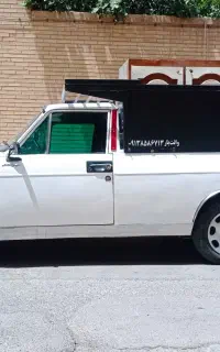 وانت بار