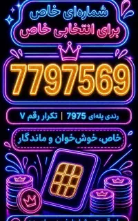 دفترپیشخوان دولت