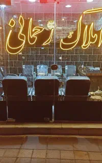 مغازه اجاره محمدیه