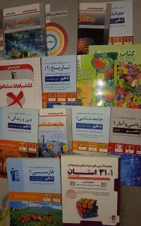 کتابهای درسنامه+تست دهم انسانی