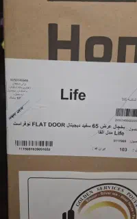 یخچال لایف الفا نو اکبند