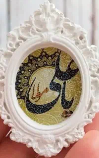 گیفت های غدیری