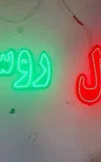 Led چشمک زن شال و روسری