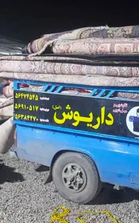 قالیشویی ومبل شویی داریوش اصل۵۶۳۸۴۲۷۰