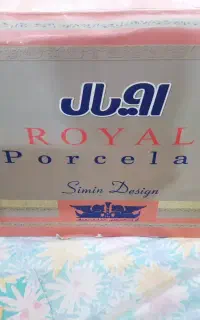 سرویس ۶۰ پارچه جدید برای چهاز فروش