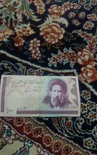پول قدیمی