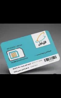 فروش سیم کارت همراه اول
