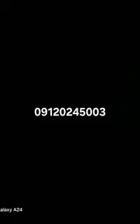 فروش  سیم کارت  0912