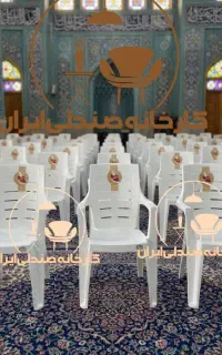 میز و صندلی پلاستیکی طرح جهان نهارخوری غذاخوری