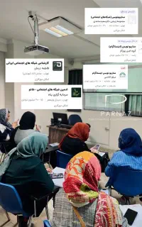 کار در منزل.