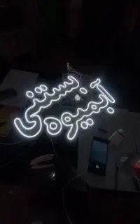 تابلو ال ای دی سوسیس کالباس پروتئین
