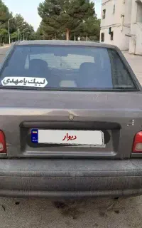 پراید86