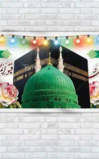 بنر خوش آمد گویی حجاج ، مکه و مدینه فوری گرگان