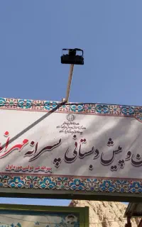 ثبت نام آغاز شد