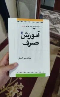 کتاب